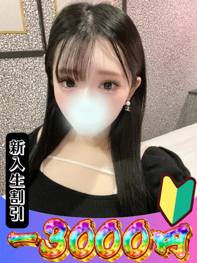 もも プロフィール画像