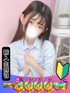 ちさ