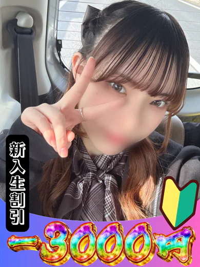 まむ プロフィール画像