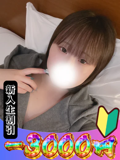 ののは プロフィール画像