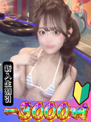 まひな プロフィール画像