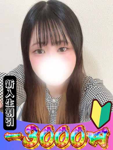 あん プロフィール画像