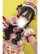 あいら プロフィール画像