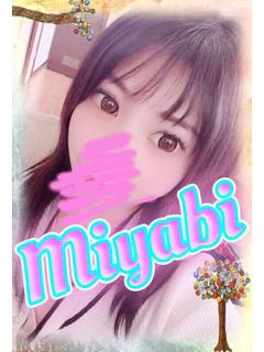 みやび プロフィール画像
