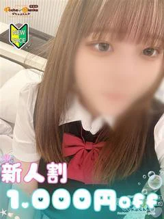むぎ低身長の潮吹きドＭ美女