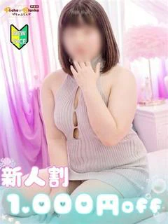 ゆき貴方に責められたくて