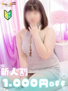 ゆき貴方に責められたくて プロフィール画像