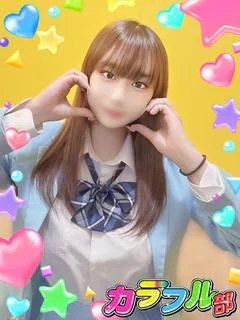 ミオ