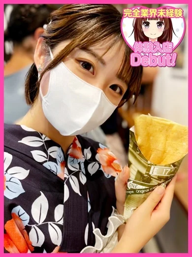 らいむ プロフィール画像