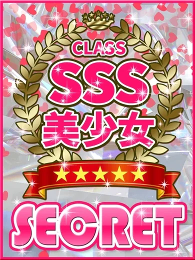 あられ プロフィール画像