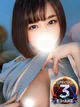 すずな◆変態気質高めの敏感女 プロフィール画像