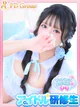 のの プロフィール画像