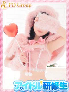 みゆう