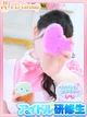 かれん プロフィール画像