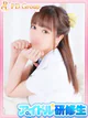 かな プロフィール画像
