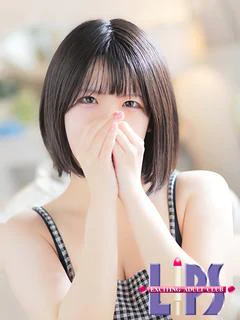 あみ【会えば元気、話せば笑顔♡】