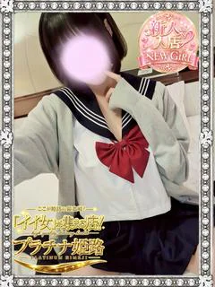 めあり