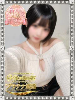 めあり プロフィール画像