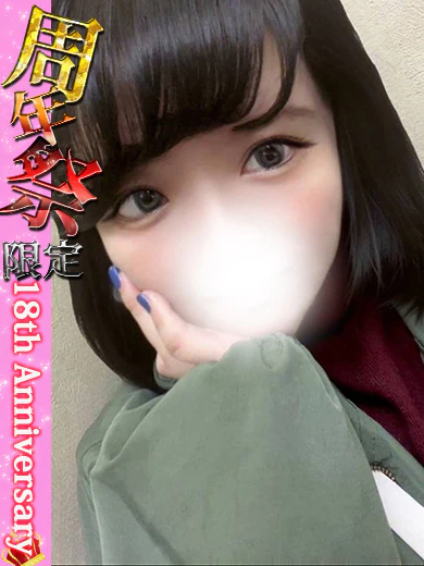 こころ※潮吹きパイパンロリ娘 プロフィール画像
