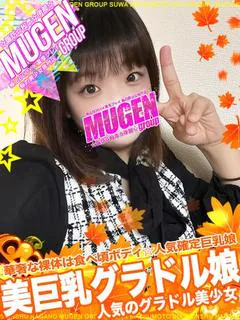 ユリ［Ｅカップ美巨乳娘🤯］ プロフィール画像