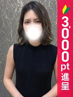 えりか