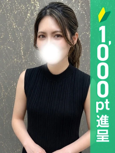 えりか プロフィール画像