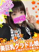 ユリ［Ｅカップ美巨乳娘🤯］ プロフィール画像