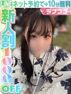 三橋わら