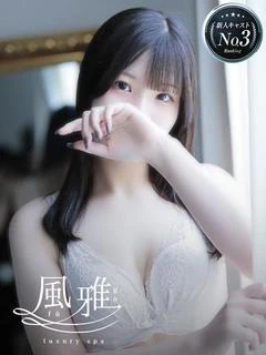 ことの プロフィール画像