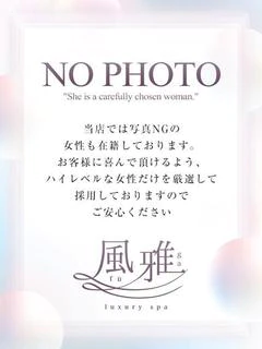 くるみ