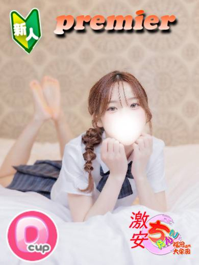 いちか プロフィール画像
