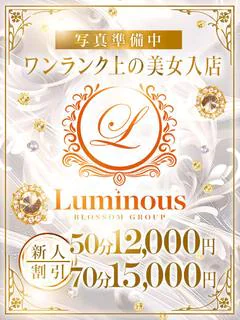 ノエル♡濃厚Gカップご奉仕♡