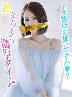 莉乃