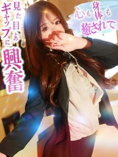 真悠