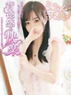 琴羽 プロフィール画像