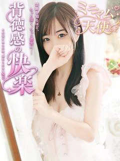 琴羽(こは)【あどけない誘惑】