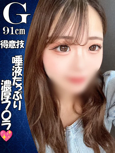 『ゆりな』 プロフィール画像