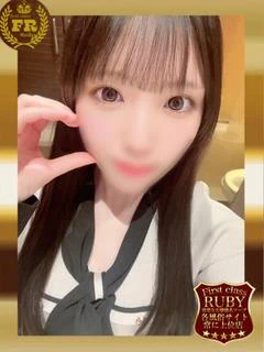 卯月 れい 大学2年生美少女