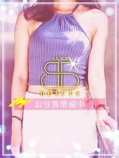ありな