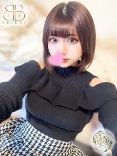 かな