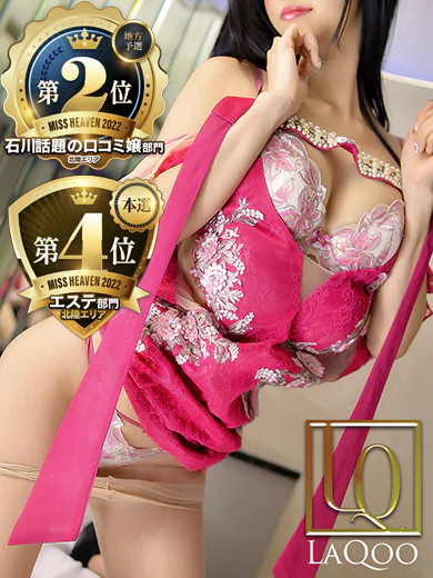 あすみ プロフィール画像