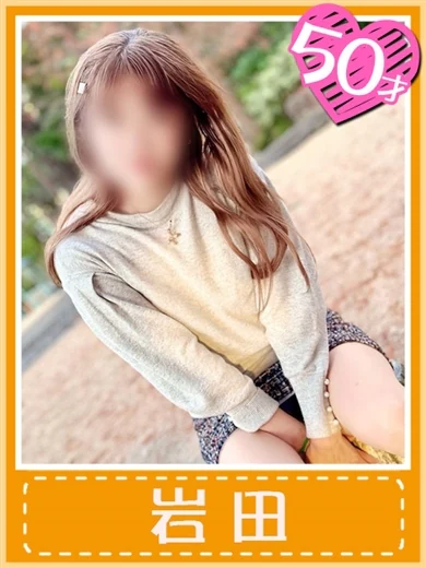 岩田 プロフィール画像