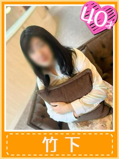 竹下(差し上げたいのは癒し) プロフィール画像