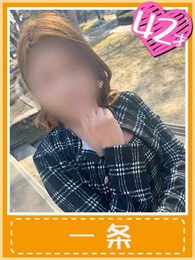 一条 プロフィール画像