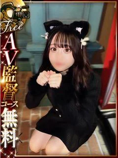 ことね