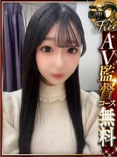 らぶ【距離感ゼロの癒し系】