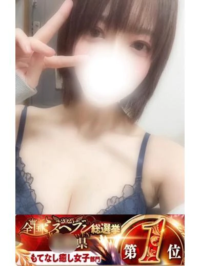 のか★Fカップ極上スペシャル美女 プロフィール画像
