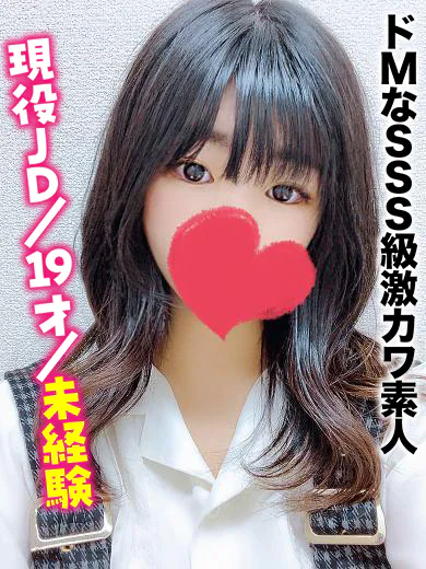 いちか★ドＭなSSS級激カワ素人 プロフィール画像