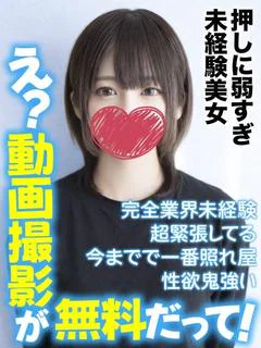 るなぽん★押しに弱すぎ未経験美女