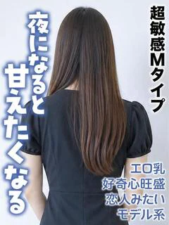 えれん★清楚で可愛い未経験